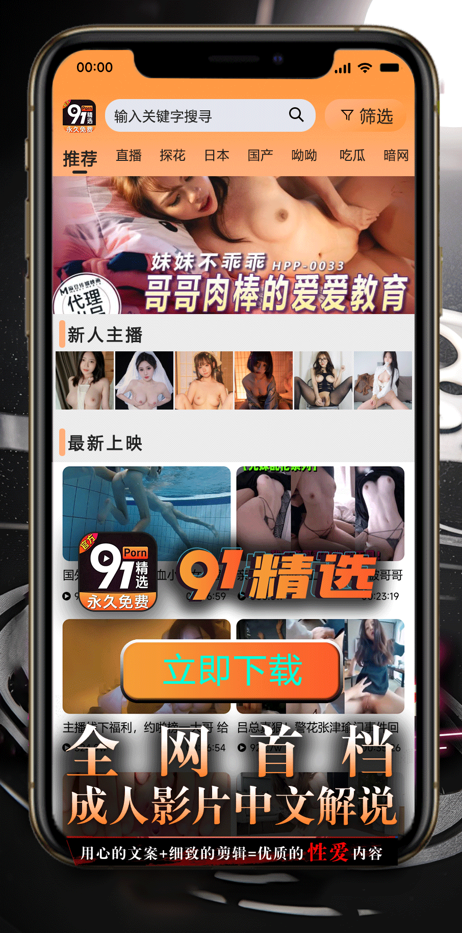 中间长图